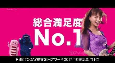 【朗報】多部未華子、巨胸だったｗｗｗｗｗｗｗｗｗ （※画像あり）