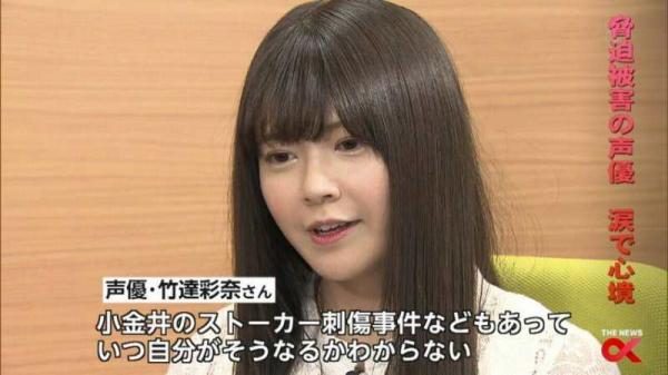 美人声優がニュース番組に無修正で出演した結果ｗｗｗかわいすぎるｗｗ（画像）