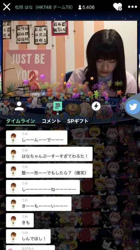 アンチ、アイドルの生放送をひどすぎるコメントであらしてしまう…。さすがにかわいそう…。（画像）