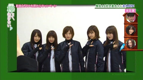 本田翼がセンターの欅坂がカッコイイと話題にｗｗｗｗｗｗｗｗｗｗｗｗ （※画像あり）