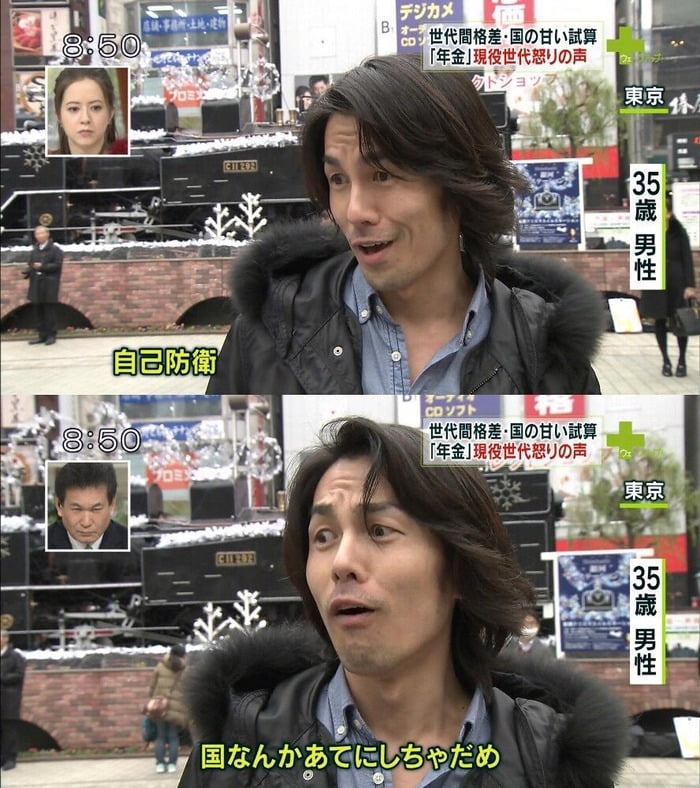 自己防衛で有名になった人、実は占い師さんだった