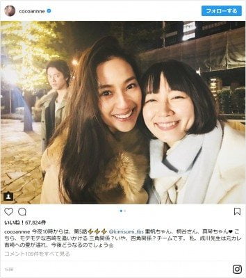 中村アン、吉岡里帆と仲良さそうに見えて公開処刑してしまうｗｗ（画像）