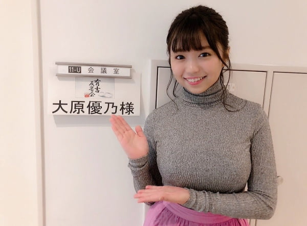 【画像】元Dream 大原優乃(18)の足指がなんかヤベえええええええええええええええ