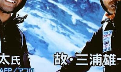 【放送事故】フジテレビ、再び誤テロップ！「やらかし3部作」の完成と呆れ声