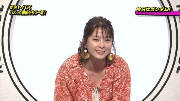 【GIF画像】NHK杉浦友紀アナの最新お●ぱい谷間GIFきたああああああああああああああ