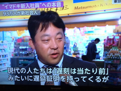 【画像】こいつ明日どんな顔で会社行くんだろうなｗｗｗｗｗｗｗｗｗｗ