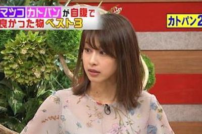 【最新画像】加藤綾子アナ、自分のお●ぱいを揉むｗｗｗｗｗｗｗ【ホンマでっか!?TV】