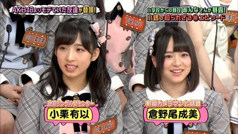 【画像】　最新AKBツートップをご覧くださいｗｗｗｗｗｗｗｗｗｗｗｗｗｗｗｗｗｗｗｗｗｗｗｗｗｗ