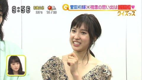 【悲報】土屋太鳳さん、朝からお胸を晒してしまうｗｗｗｗｗｗｗ （※画像あり）