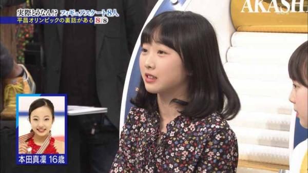 本田望結、メイクした結果ｗｗｗｗｗ（画像）