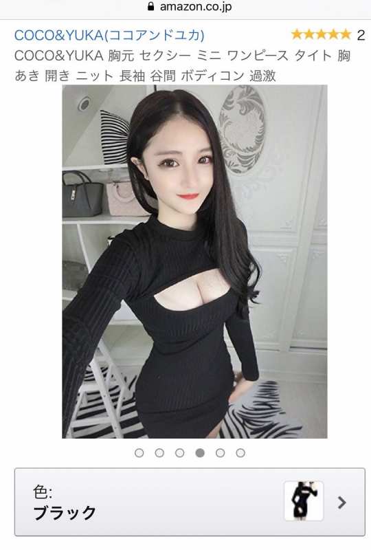 セクシーなニット、着る人によってセクシーじゃなくなる事が判明ｗｗｗ（画像）