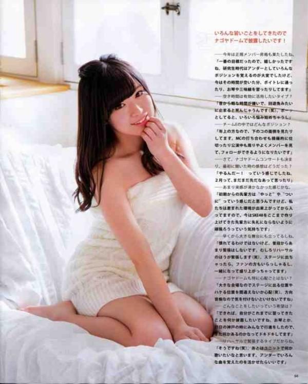 ファンにストーカーされ誘拐されたアイドルがかわいすぎるｗｗ（画像）