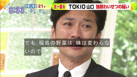 【悲報】国分太一さん、壊れる（※画像あり）