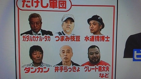【画像】スッキリで放送事故ｗｗｗｗｗｗｗｗｗｗｗｗ