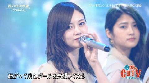 【画像】 乃木坂46のビジュアルがレベル高すぎて絶望したｗｗｗｗｗｗｗｗｗｗｗｗｗｗｗｗｗｗｗ