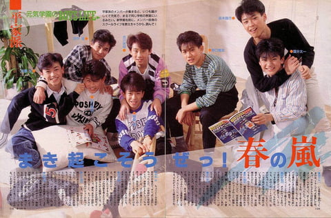 ジャニーズ時代の反町隆史の写真ｗｗｗｗｗｗｗｗｗ （※画像あり）