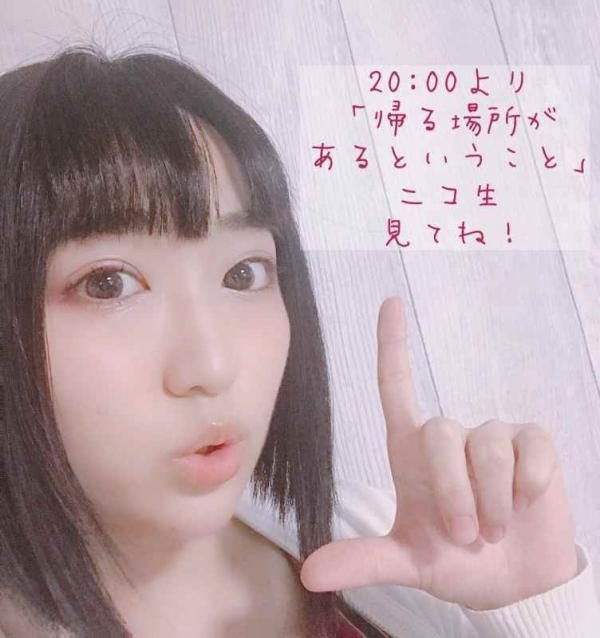 美人声優・悠木碧の最新の自撮り画像ｗｗｗ