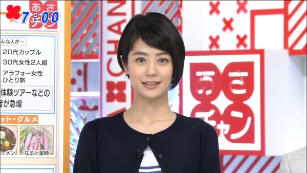 【衝撃告白】夏目三久アナ、セクハラ被害に遭っていた！