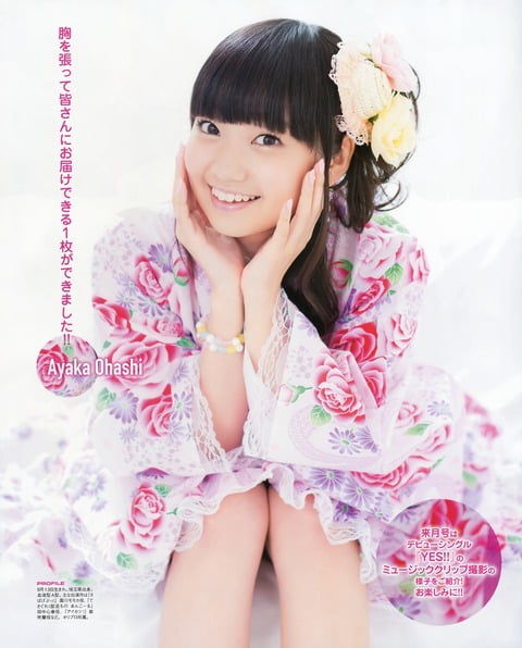 【朗報】かわいい浴衣女子が見つかるｗｗｗｗｗｗｗｗ （※画像あり）