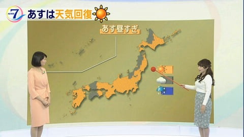 NHKのお天気お姉さん胸お大き過ぎワロタｗｗｗｗｗｗｗ （※画像あり）