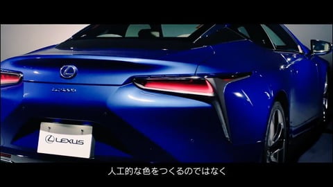 【速報】青くないのに青く見えるレクサス、発売 （※画像あり）