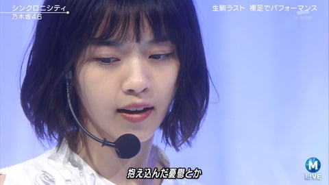 最新版西野七瀬さんのビジュアルがやはり微妙ｗｗｗｗｗｗｗｗ （※画像あり）