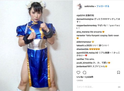 実写版春麗、現るｗｗ太ももムキムキでワロタｗｗｗ（画像）