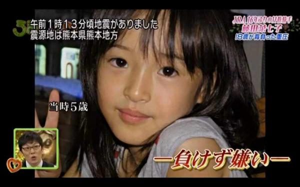 美少女騎手・藤田菜七子、髪の毛が心配ｗｗｗｗ（画像）