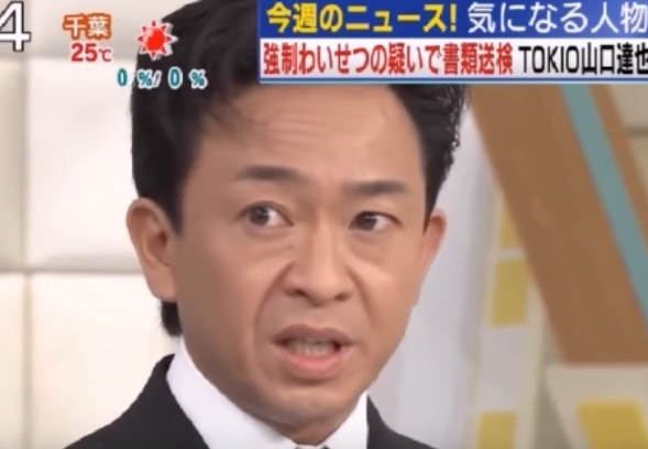 【衝撃】城島茂が生番組で山口達也のTOKIO復帰について「ありえない」と否定