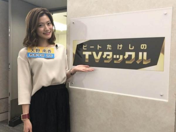 準ミス東大・大野南香ちゃんかわいすぎるｗｗｗ（画像）