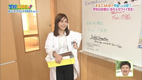 【画像】 大阪の美人すぎる高校教師　AKBより可愛い！と大評判ｗｗｗｗｗｗｗｗｗｗｗ