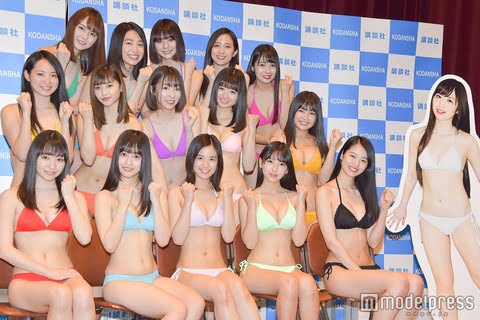 小野妹子の子孫が水着に！「ミスマガジン」7年ぶり復活 （※画像あり）