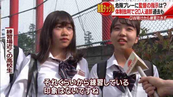 テレ朝が日大アメフトの件でインタビューした女子高生ｗｗｗかわいすぎるｗｗ（画像）