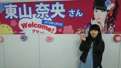 声優の東山奈央さん、フォトショした自分の写真に公開処刑されるｗｗｗｗｗｗｗｗ （※画像あり）