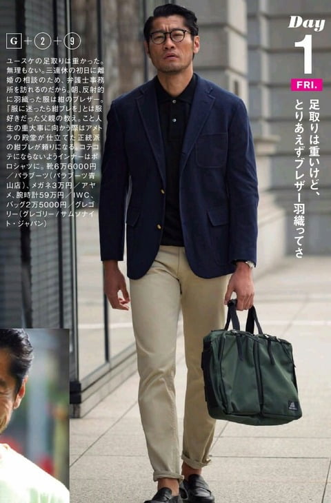 【参考】35歳以上の男が着る私服のお手本がこれ。靴→6万円、バッグ→2万円、時計→59万円。 （※画像あり）
