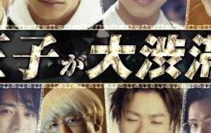 【画像】EXILE軍団さんたちの最新映画がなんかヤベええええええええええええええええ