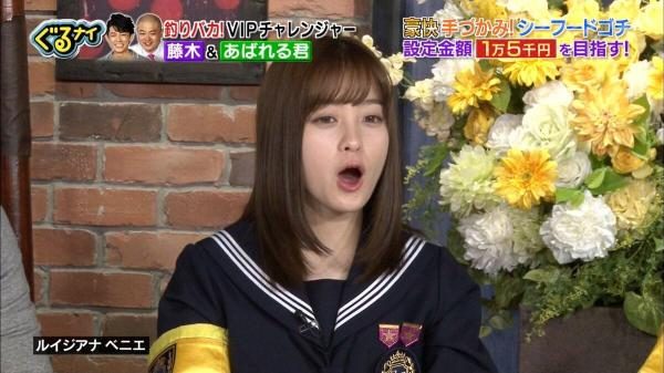 【画像】橋本環奈の大きなお尻がエ□すぎる！これはもう抜けるレベル！