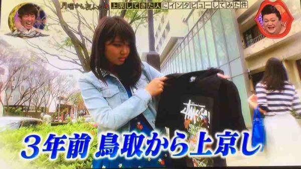 月曜から夜ふかしのスタッシー石原の現在ｗｗｗ酒飲みだがかわいいと話題にｗｗｗ（画像）