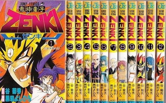 【訃報】鬼神童子ZENKIなどを描いた黒岩よしひろさんが永眠