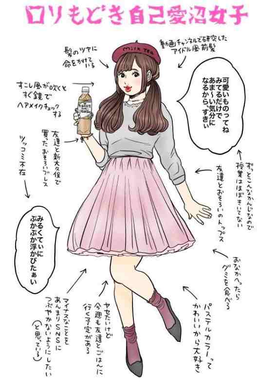有名企業に叩かれる女はこんな女だｗｗｗ（画像）