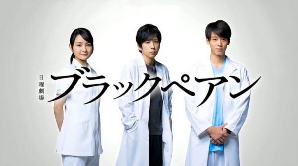 【視聴率】嵐・二宮和也『ブラックペアン』第４話の視聴率きたああああああああああああ