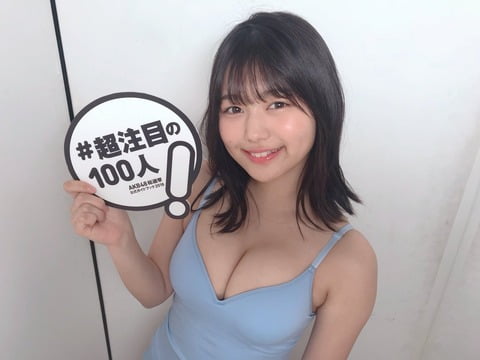 SKE48にお胸の大きい18歳が見つかるwwwww（※画像あり）