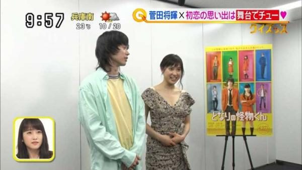 土屋太鳳、セクシーな衣装でニュースに出てしまうｗｗ（画像）