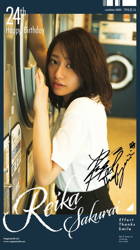 乃木坂46の桜井玲香って美人すぎひん？？？ （※画像あり）