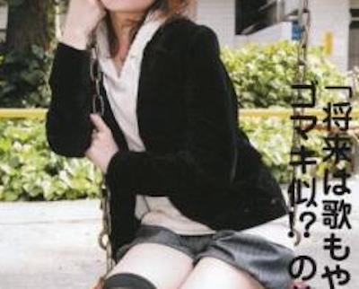 【画像】ゴマキ似の声優が発見される！！！！