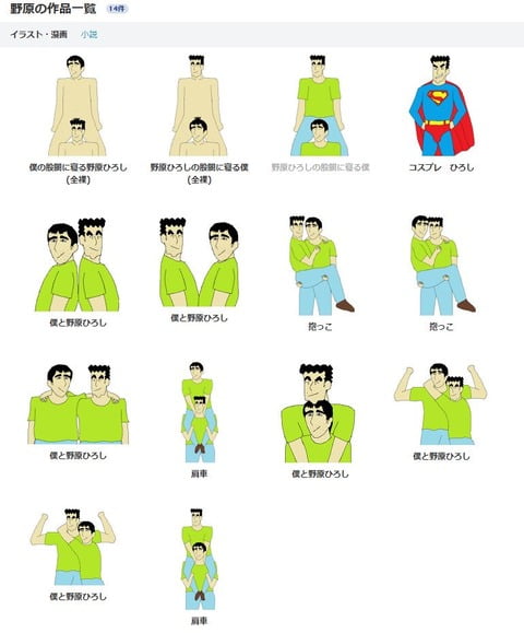 【画像】めっちゃ闇が深そうな画像ｗｗｗｗｗｗｗｗｗ