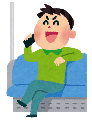 A「でさ～ｗ」B「あははｗあ、俺の降りる駅だわ！じゃあ！」A「おう！w」