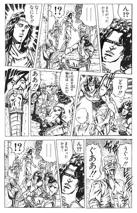 このコラ以上に面白い漫画コラない説ｗｗｗｗｗｗｗｗｗｗｗ
