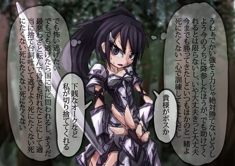 【画像】オークに負けた女騎士の末路wwwwwwwwwwwwwwwww