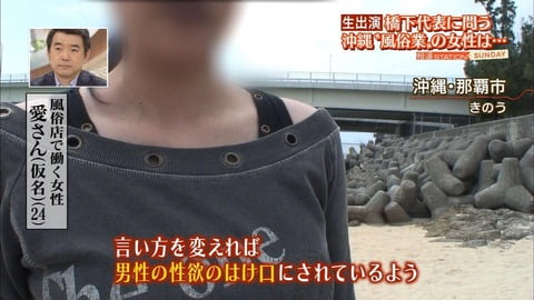 【画像】風俗ま～ん（笑）さん、風俗とは何なのかという根底を揺るがす発言をしてしまう